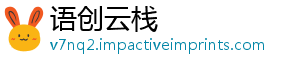 短信这类收到，速删-语创云栈